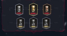 新加坡冠军赛：PRX 3-0横扫RRQ，展现统治力