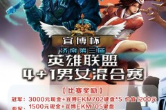 S15总决赛龙主题奖牌亮相：电竞文化与现代设计的完美结合